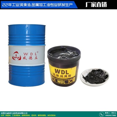 威德力潤滑油 厚料工業(yè)潤滑領域的零售貿(mào)易新篇章
