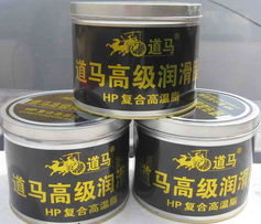道馬潤滑油生產(chǎn)廠 以卓越品質(zhì)與創(chuàng)新服務驅(qū)動零售貿(mào)易新篇章