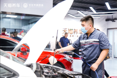 零公里引領(lǐng)，共筑汽服新零售未來(lái)——山東首家天貓養(yǎng)車連鎖店開(kāi)業(yè)暨EMBA同學(xué)游學(xué)會(huì)圓滿落幕