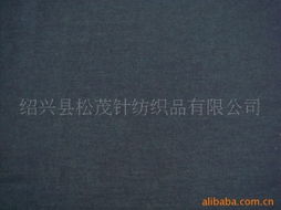 T/C針織面料與牛仔布混紡產品價格分析與市場趨勢